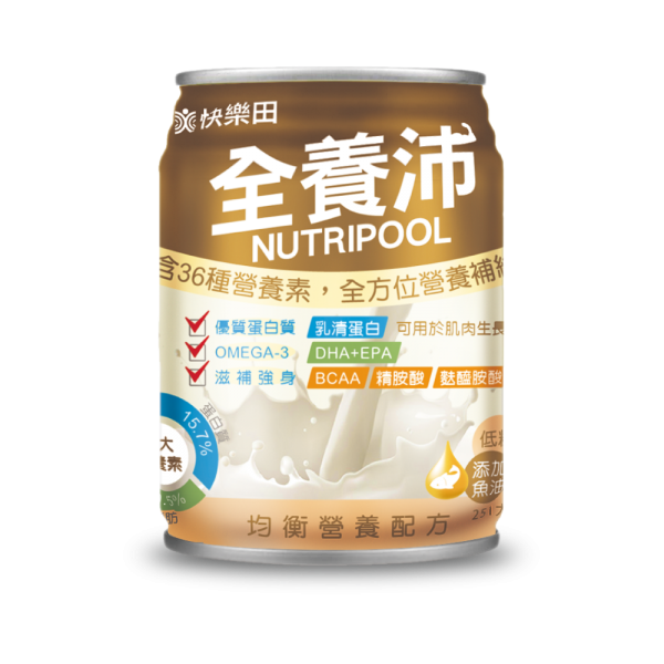 nutripool_apricot