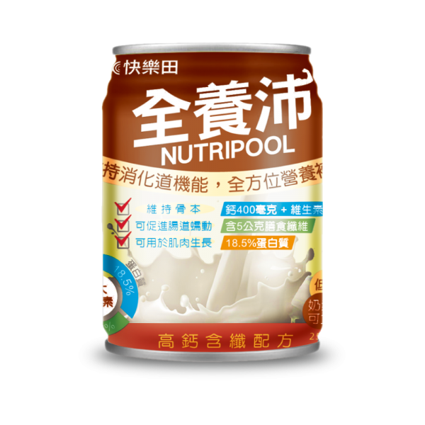nutripool_brownsugar
