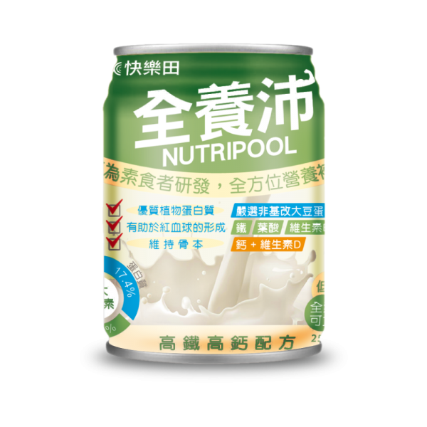 nutripool_oat