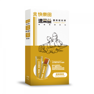 速果益薑黃健免凍